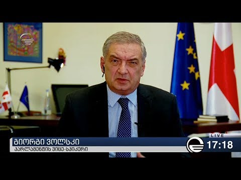 გიორგი ვოლსკი: ხალხისთვის მიწოდებულია ისე თითქოს კეთილი ადამიანი დაიჩაგრა